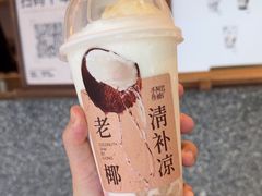 -阿嬷手作(南宁青秀万达店)
