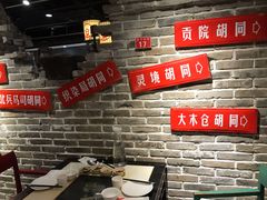 -京味斋·北京烤鸭(北京南站洋桥店)