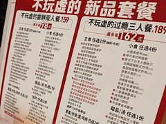 -必胜客(龙泉万达店)