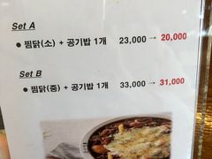 菜单-弘寿鸡 安东炖鸡(명동1호점)