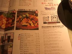 菜单-遇见长安(兰州中心店)