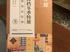 -南京大牌档(之心城店)