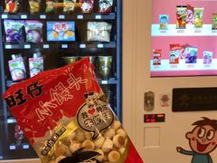 -上海神旺大酒店