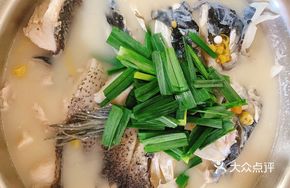 Thick Soup Fish Head