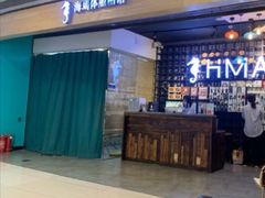 -海马体照相馆(大悦城C时尚馆店)