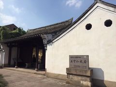 -王阳明故居