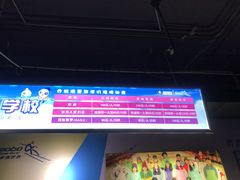 -乔波室内滑雪场