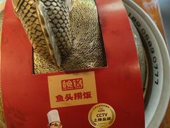 -魏铭鱼头捞饭(嘉善店)