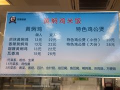 -江南大学-第一食堂(江南苑)