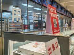 -红花点心局(大观园店)