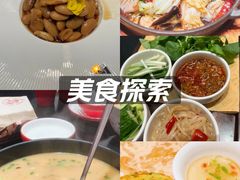 -唐河王记·南阳民间菜(国基路店)