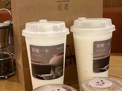 -阿嬷手作(成都万象城店)