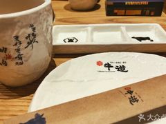 -御牛道日式烤肉料理(杭州万象城店)