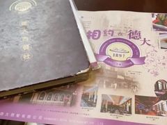 -德大西餐社(云南南路店)