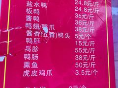 -水西门陈记鸭子店(总店)