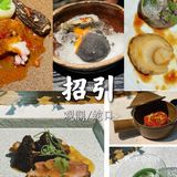 情人节去哪吃?深圳约会餐厅推荐合集!