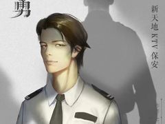 -作幺探案馆·剧本杀实景搜证