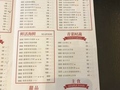 菜单-金牌陶陶居(太古汇店)