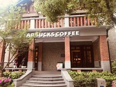 门面-星巴克臻选(思南公馆店)