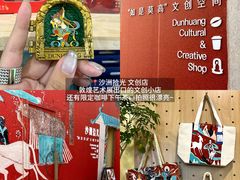 -莫多多餐厅