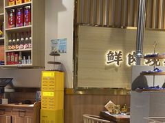 -金会长自助海鲜·烤肉(人民广场店)