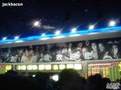 -左岸国际电影城(泉汇购物广场店)