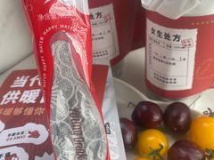 -炖物24章·顺时轻养茶(黄龙店)