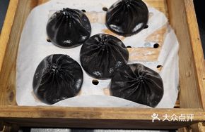 Black Truffle Soup Dumplings