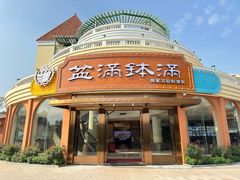 -沙河粉村·国家非遗传承(云台店)