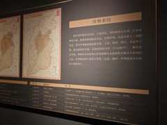 -太原市博物馆