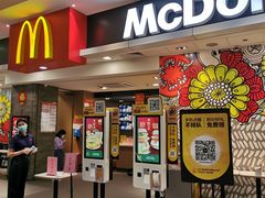 门面-麦当劳(皇岗路店)