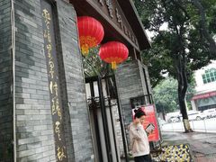 门面-顺丰轩园林酒家(天河店)