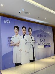 -厦门美莱整形美容医院