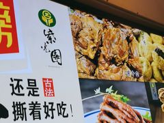 -紫光园(劲松店)