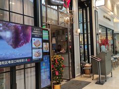 门面-尚一汤·粤菜海鲜(环球港店)