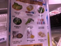 -盒马鲜生(189购物中心店)