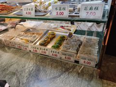 -四宜糕团店(南大街店)