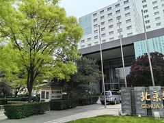 -北京歌华开元大酒店