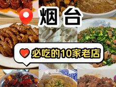 -东升灌浆包(辛庄街总店)