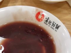 -送福记宋记粥铺(南京南街店)