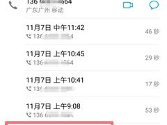 -广州啄木鸟房屋防水补漏
