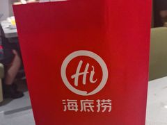 -海底捞火锅(宝龙广场夜宵主题店)