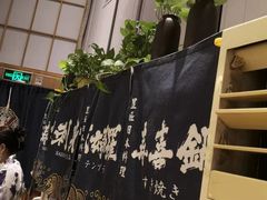 -昱匠·日本料理(金融街店)