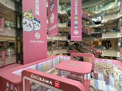 -大悦城(沈阳中街店)