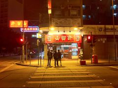 -许留山(上海街店)