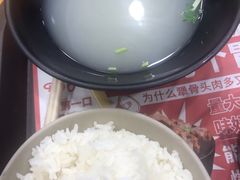 -犟骨头(津南永旺店)