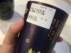 甲仙芋頭奶茶-厝内小眷村(西单大悦城店)