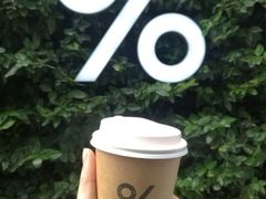 拿铁咖啡-% Arabica阿拉比卡咖啡(武康路店)