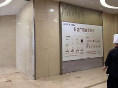 -万达广场(宝山店)