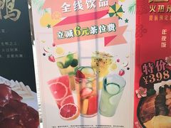 -江燕路万科里